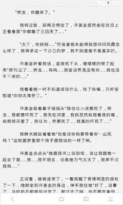 新浪博聊是什么